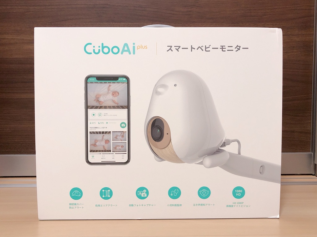 Cubo Ai Plus スマートベビーモニター 赤ちゃん 見守りカメラ 睡眠